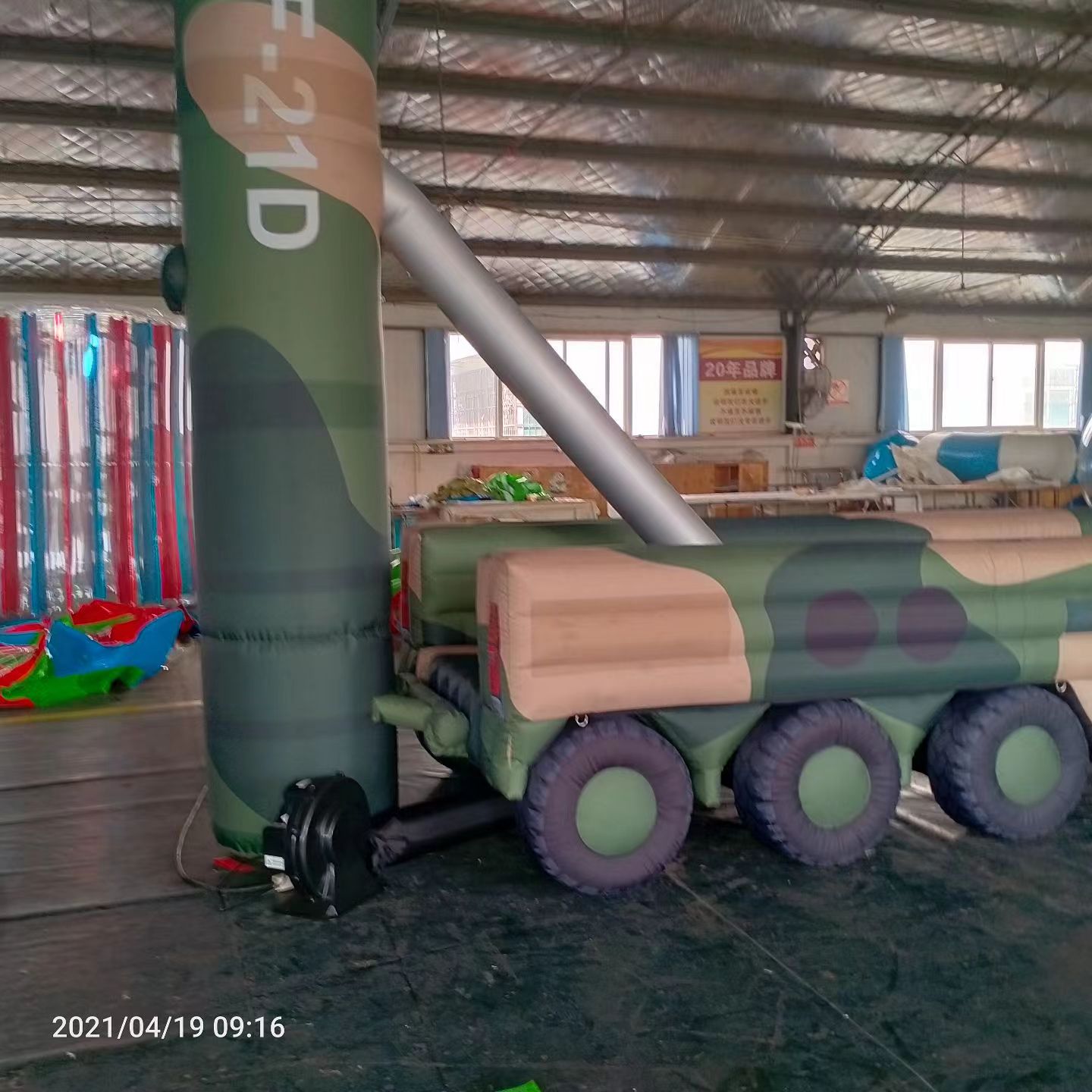 濂溪军事演习中的充气目标车辆：模拟发射车雷达车坦克飞机
